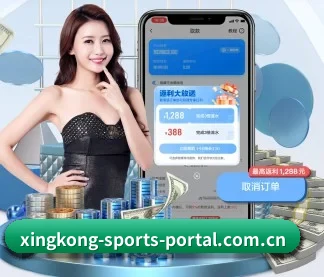 星空体育下载 APP